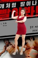 Wash-My-Feet-With-Your-Mouth-Like-A-Dog-And-Eat-Tahem-2024a-152x228