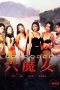 The-Six-Devil-Women-1996a